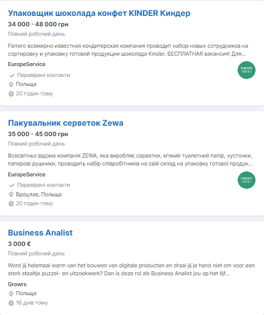 Українців кличуть на роботу до Польщі: кому готові платити найбільші зарплати